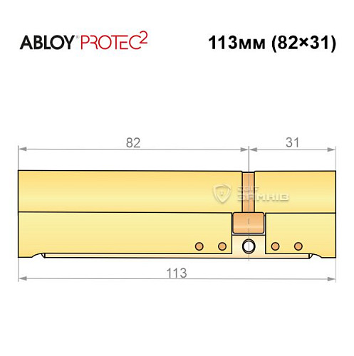 Цилиндр ABLOY Protec2 113 (82H*31) (H - закаленная сторона) латунь полированная - Фото №6