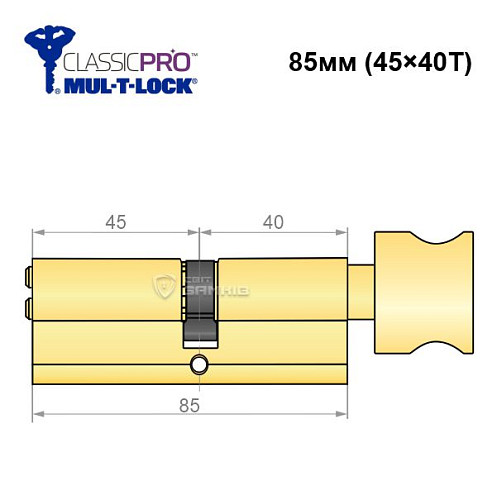 Циліндр MUL-T-LOCK MTL400/ClassicPRO 85T (45*40T) латунь - Фото №6