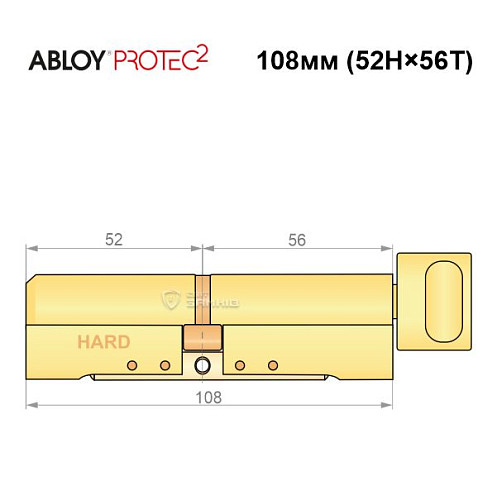 Циліндр ABLOY Protec2 108T (52H*56T) (H - гартована сторона) латунь полірована - Фото №7