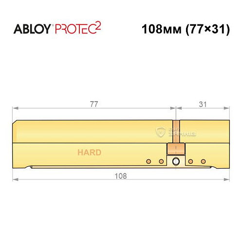 Цилиндр ABLOY Protec2 108 (77H*31) (H - закаленная сторона) латунь полированная - Фото №6