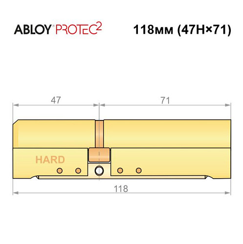 Циліндр ABLOY Protec2 118 (47H*71) (H - гартована сторона) латунь полірована - Фото №6