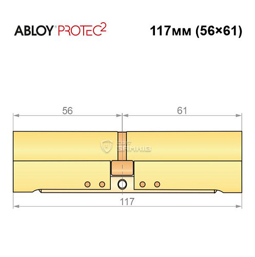 Цилиндр ABLOY Protec2 117 (56*61) латунь полированная - Фото №8