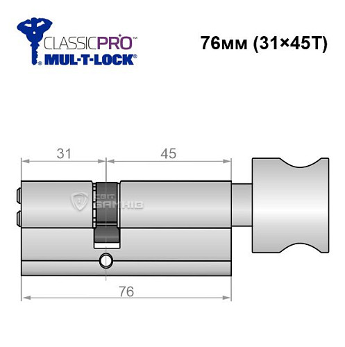 Циліндр MUL-T-LOCK MTL400/ClassicPRO 76T (31*45T) нікель сатин - Фото №6