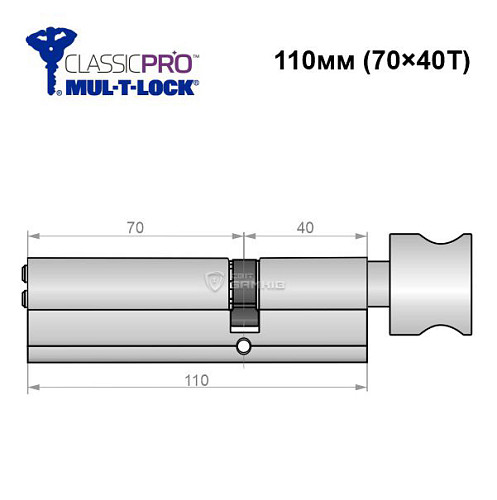 Циліндр MUL-T-LOCK MTL400/Classic Pro MOD 110T (70*40T) (модульний) нікель сатин - Фото №6