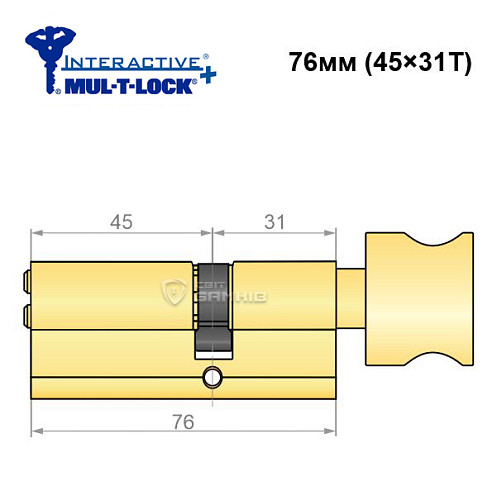 Цилиндр MUL-T-LOCK MTL600/Interactive+ 76T (45*31T) латунь - Фото №6