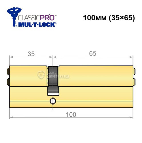 Цилиндр MUL-T-LOCK MTL400/ClassicPRO 100 (35*65) латунь - Фото №5