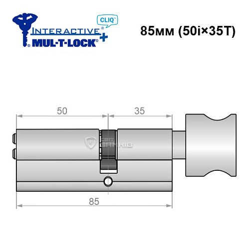 Циліндр MUL-T-LOCK MTL600/Interactive+ CLIQ 85T (50i*35T) нікель сатин - Фото №6