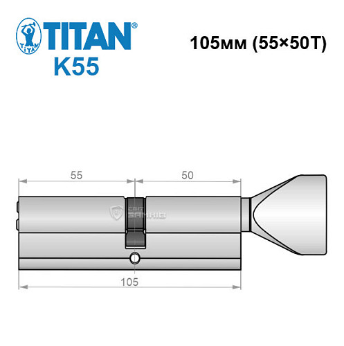 Циліндр TITAN K55 105T (55*50T) нікель сатин - Фото №6