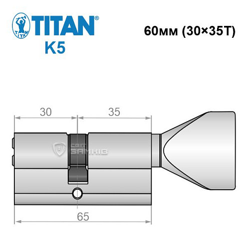 Циліндр TITAN K5 65T (30*35T) нікель сатин - Фото №5