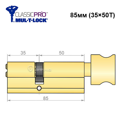Циліндр MUL-T-LOCK MTL400/ClassicPRO 85T (35*50T) латунь - Фото №6