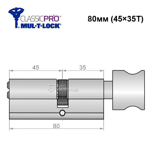 Циліндр MUL-T-LOCK MTL400/Classic Pro MOD 80T (45*35T) (модульний) нікель сатин - Фото №6