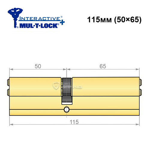 Цилиндр MUL-T-LOCK Interactive + 115 (50*65) латунь - Фото №5