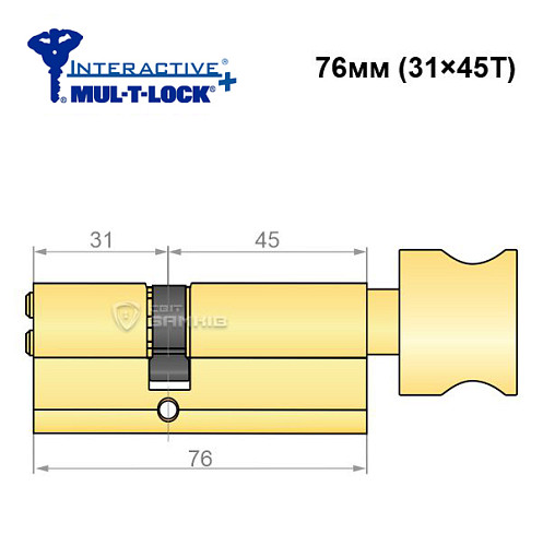 Цилиндр MUL-T-LOCK MTL600/IInteractive+ 76T (31*45T) латунь - Фото №6