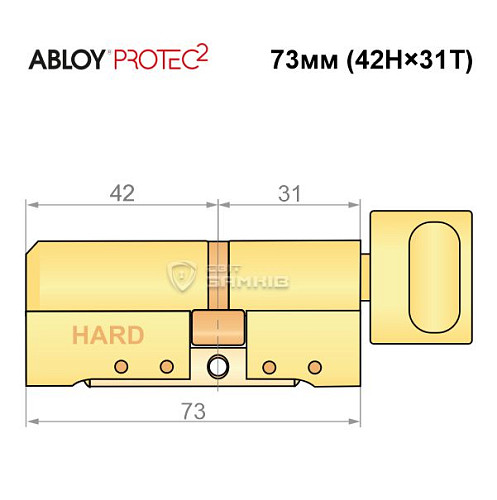 Циліндр ABLOY Protec2 73T (42H*31T) (H - гартована сторона) латунь полірована - Фото №7