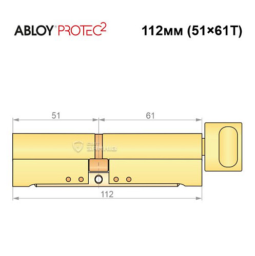 Циліндр ABLOY Protec2 112T (51*61T) латунь полірована - Фото №8