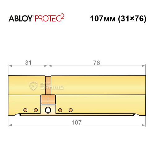 Циліндр ABLOY Protec2 107 (31*76) латунь полірована - Фото №8