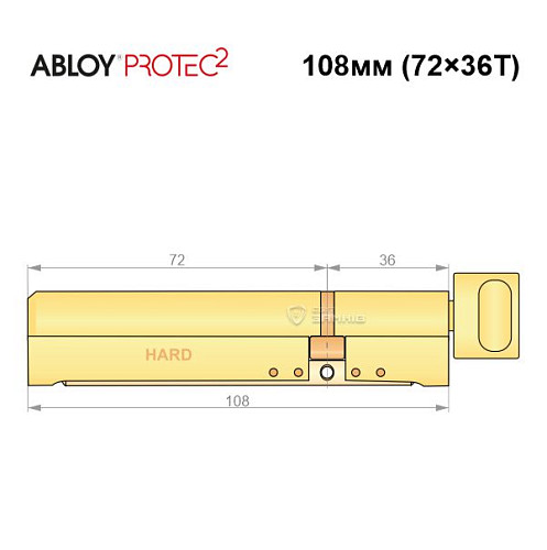 Цилиндр ABLOY Protec2 108T (72H*36T) (H - закаленная сторона) латунь полированная - Фото №7