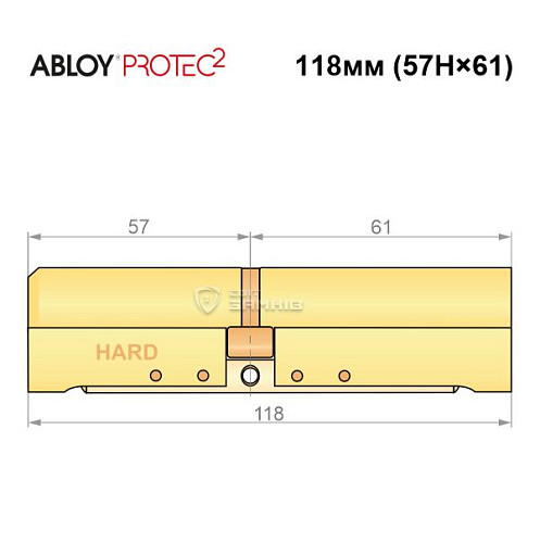 Циліндр ABLOY Protec2 118 (57H*61) (H - гартована сторона) латунь полірована - Фото №6
