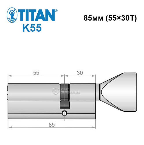 Циліндр TITAN K55 85T (55*30T) нікель сатин - Фото №6