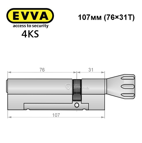 Циліндр EVVA 4KS 107T (76*31T) нікель сатин 3 ключі - Фото №8