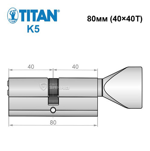 Циліндр TITAN K5 80T (40*40T) нікель сатин - Фото №5