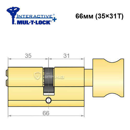 Цилиндр MUL-T-LOCK MTL600/IInteractive+ 66T (35*31T) латунь - Фото №6
