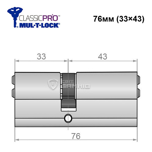 Циліндр MUL-T-LOCK MTL400/ClassicPRO 76 (33*43) нікель сатин - Фото №5