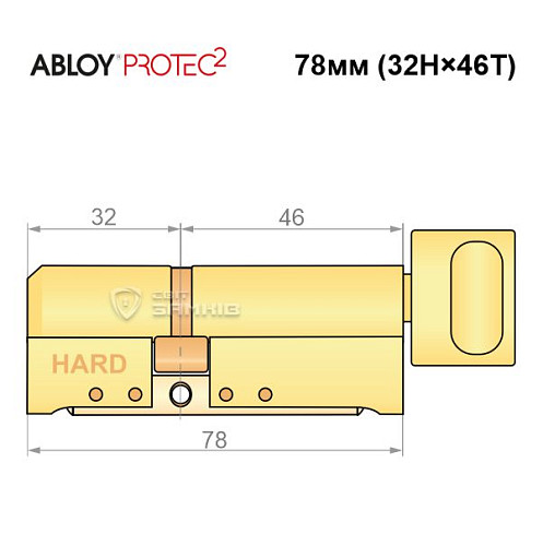 Циліндр ABLOY Protec2 78T (32H*46T) (H - гартована сторона) латунь полірована - Фото №7