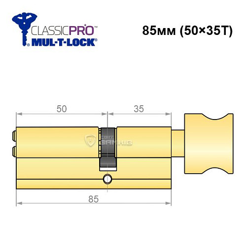 Циліндр MUL-T-LOCK MTL400/ClassicPRO 85T (50*35T) латунь - Фото №6