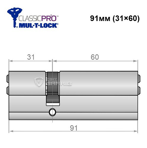 Циліндр MUL-T-LOCK MTL400/ClassicPRO 91 (31*60) нікель сатин - Фото №5