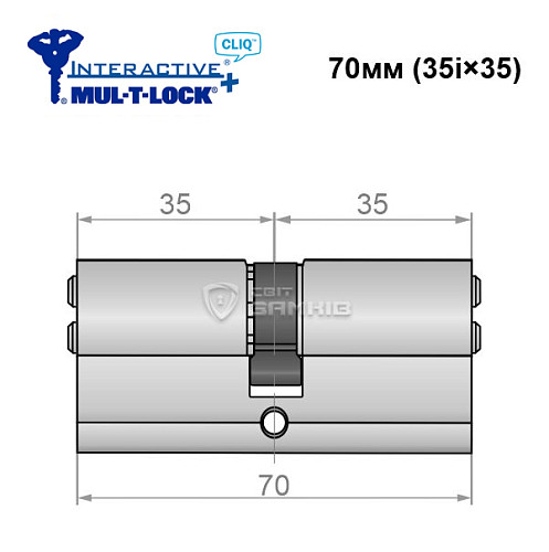 Циліндр MUL-T-LOCK MTL600/Interactive+ CLIQ 70 (35i*35) нікель сатин - Фото №6