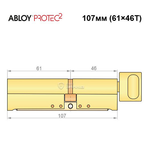 Циліндр ABLOY Protec2 107T (61*46T) латунь полірована - Фото №8