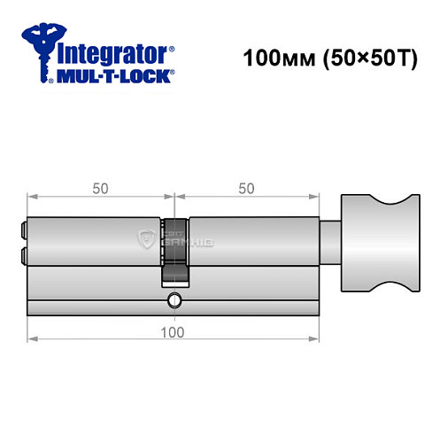 Цилиндр MUL-T-LOCK Integrator 100T (50*50T) никель сатин - Фото №6