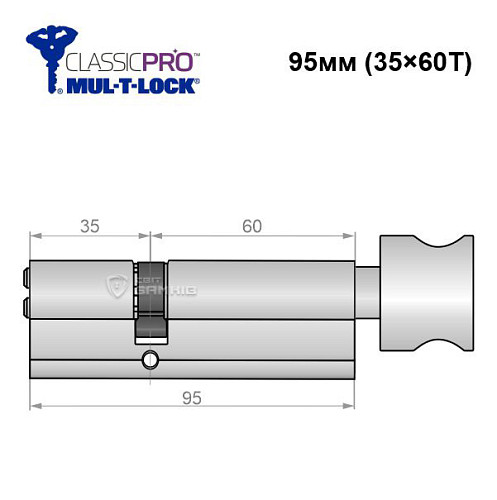 Циліндр MUL-T-LOCK MTL400/Classic Pro MOD 95T (35*60T) (модульний) нікель сатин - Фото №6