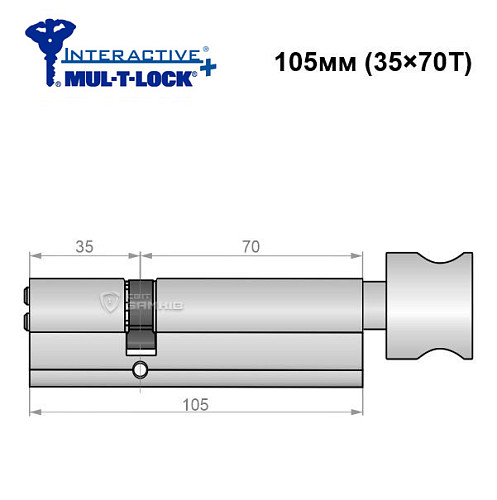 Циліндр MUL-T-LOCK MTL600/Interactive+ MOD 105T (35*70T) (модульний) нікель сатин - Фото №6