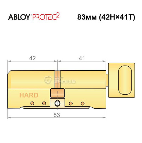 Циліндр ABLOY Protec2 83T (42H*41T) (H - гартована сторона) латунь полірована - Фото №7