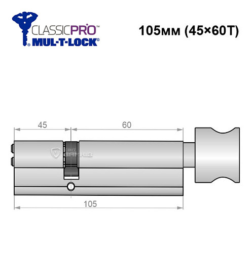 Цилиндр MUL-T-LOCK MTL400/ClassicPRO 105T (45*60T) никель сатин - Фото №6