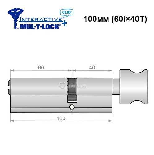 Циліндр MUL-T-LOCK MTL600/Interactive+ CLIQ 100T (60i*40T) нікель сатин - Фото №6