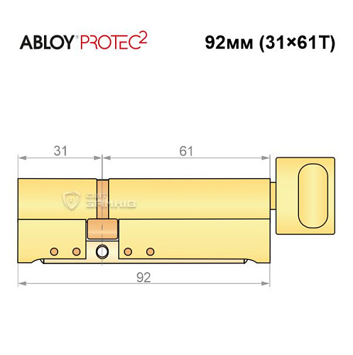 Циліндр ABLOY Protec2 92T (31*61T) латунь полірована - Фото №8