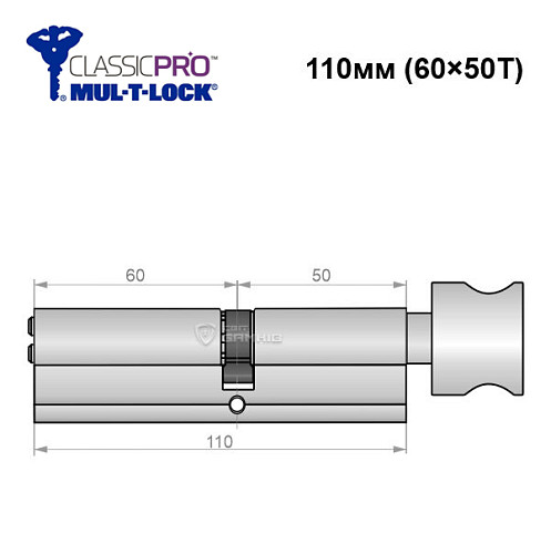 Циліндр MUL-T-LOCK MTL400/Classic Pro MOD 110T (60*50T) (модульний) нікель сатин - Фото №6