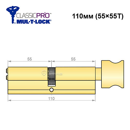 Циліндр MUL-T-LOCK MTL400/ClassicPRO 110T (55*55T) латунь - Фото №6