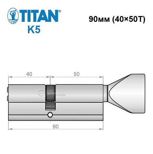 Циліндр TITAN K5 90T (40*50T) нікель сатин - Фото №5