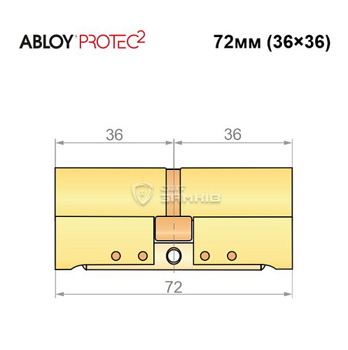 Циліндр ABLOY Protec2 72 (36*36) латунь полірована - Фото №8