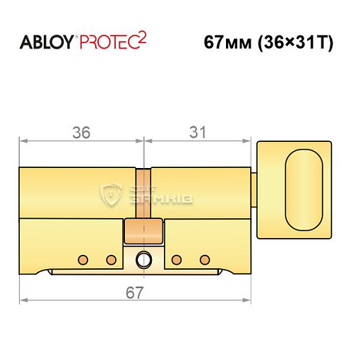 Циліндр ABLOY Protec2 67T (36*31T) латунь полірована - Фото №8