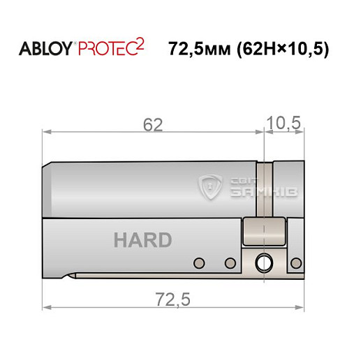 Циліндр половинка ABLOY Protec2 72,5 (62H*10,5) (H - гартована сторона) хром матовий 3 ключа - Фото №5