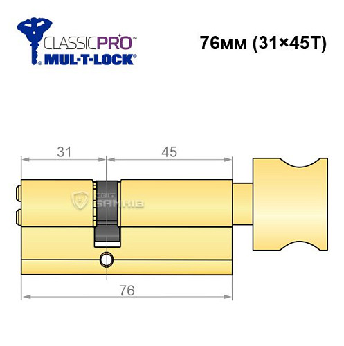 Циліндр MUL-T-LOCK MTL400/ClassicPRO 76T (31*45T) латунь - Фото №6