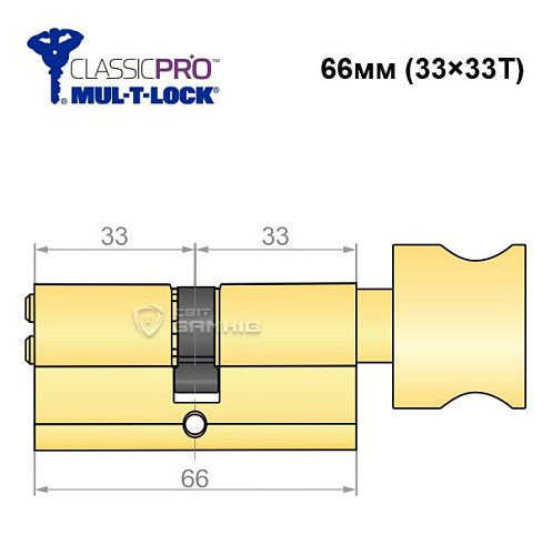 Цилиндр MUL-T-LOCK MTL400/ClassicPRO 66T (33*33T) латунь - Фото №6