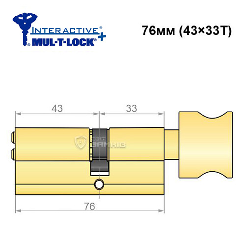 Циліндр MUL-T-LOCK MTL600/Interactive+ 76T (43*33T) латунь - Фото №6
