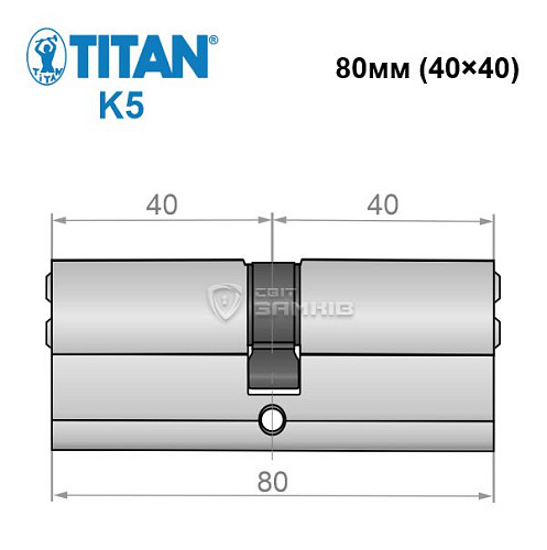 Циліндр TITAN K5 80 (40*40) нікель сатин - Фото №4