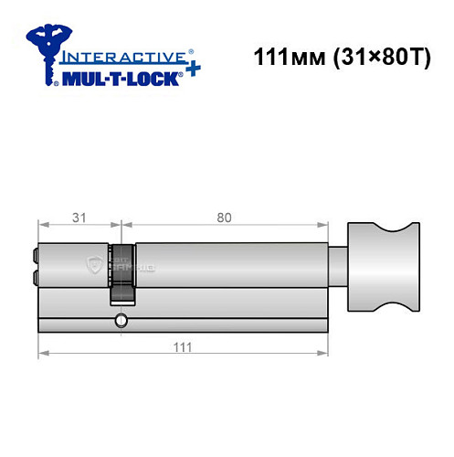 Циліндр MUL-T-LOCK MTL600/Interactive+ MOD 111T (31*80T) (модульний) нікель сатин - Фото №6
